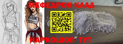 эйфоретик Пыть-Ях
