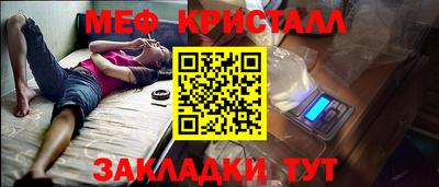 амфетамин Пугачёв