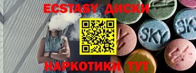 амфетамин Пугачёв