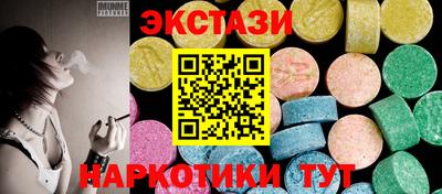 дмт Пушкино
