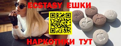 амфетамин Пугачёв