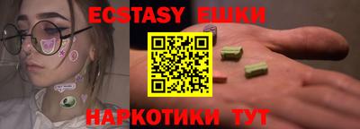 амфетамин Пугачёв