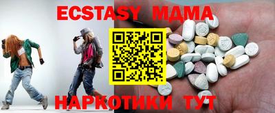 дмт Пушкино