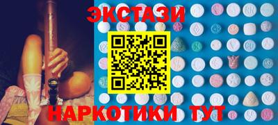 эйфоретик Пыть-Ях
