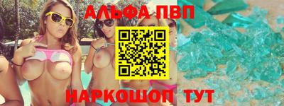 амфетамин Пугачёв
