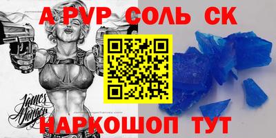 эйфоретик Пыть-Ях