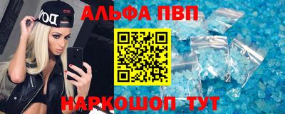 эйфоретик Пыть-Ях