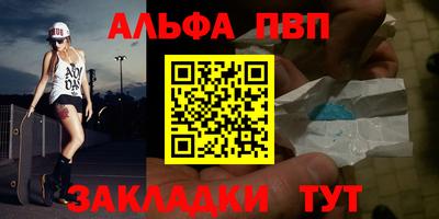 эйфоретик Пыть-Ях