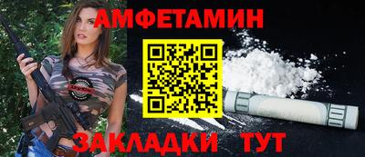 амфетамин Пугачёв