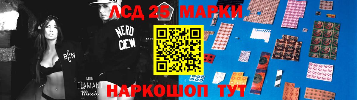 Алатырь  LSD-25 экстази кислота  мега   Вход с VPN  Лсд 25 экстази кислота 