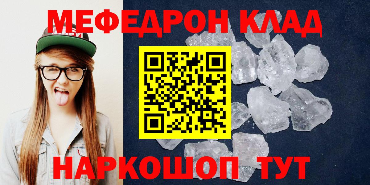 МЕФ мука Алатырь