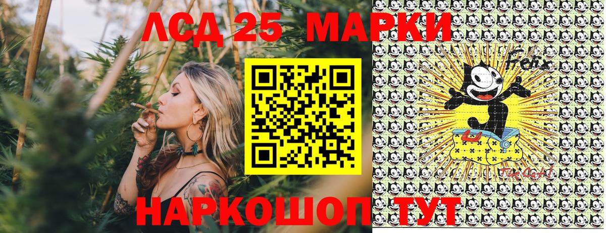 Марки NBOMe  Вход с VPN  Алатырь  Марки N-bome 1,5мг 