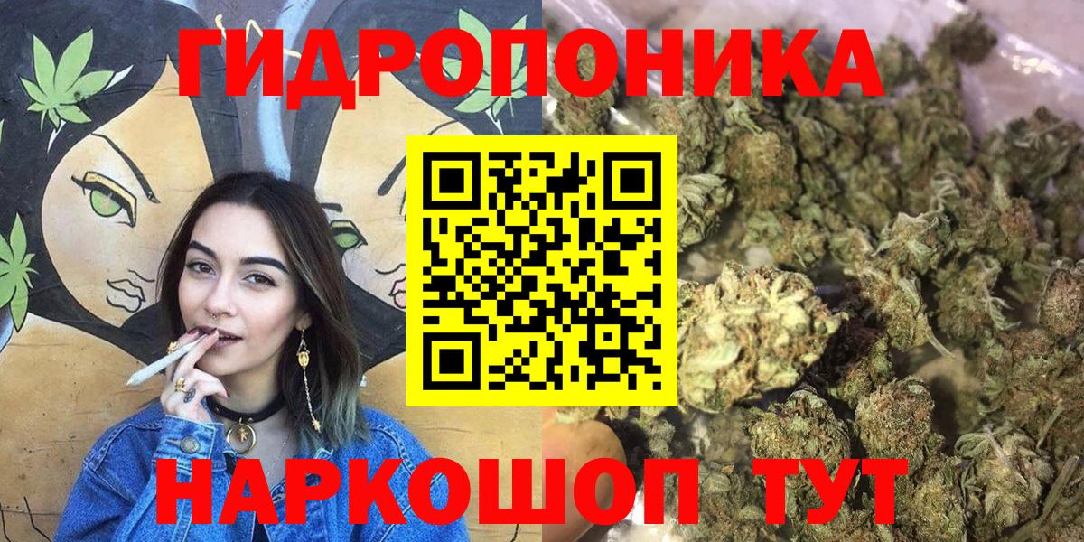 Шишки марихуана Ganja  Бошки марихуана VHQ  Алатырь  Конопля THC 21%  Вход с VPN 