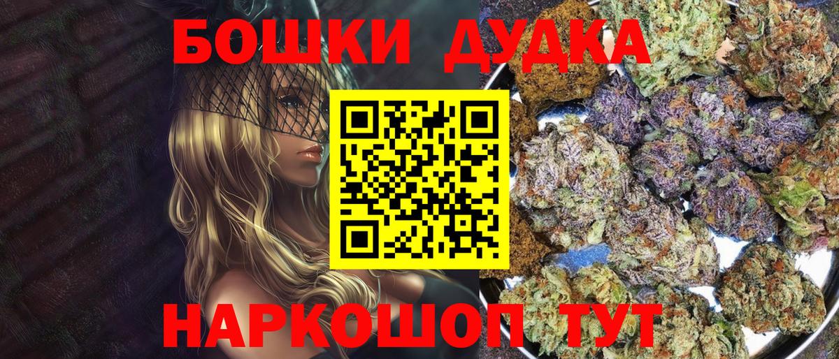 МАРИХУАНА Ganja Алатырь